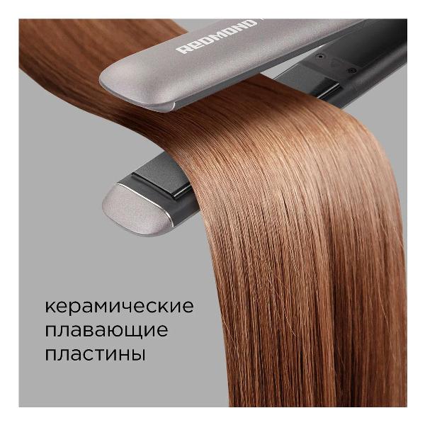 redmond-hs1714-grey-5