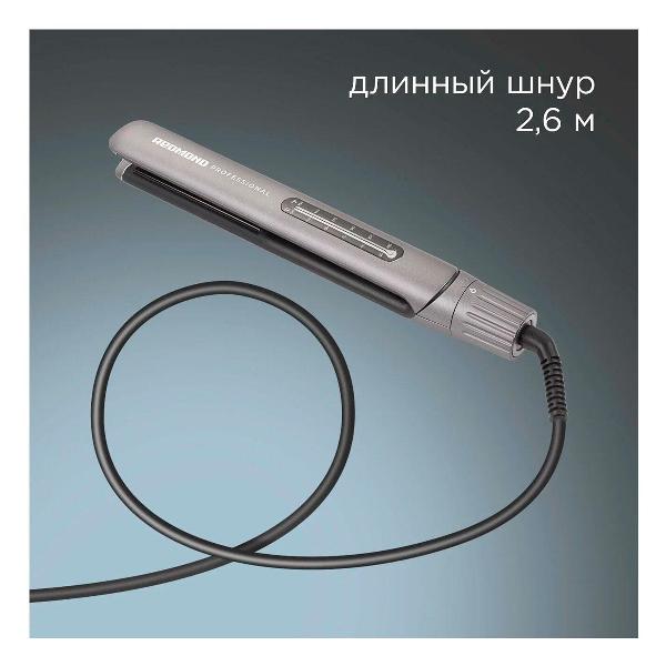 redmond-hs1714-grey-9