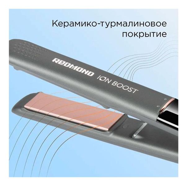 redmond-hs1716-grey-8