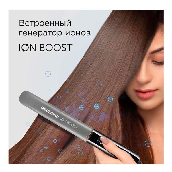 redmond-hs1716-grey-9