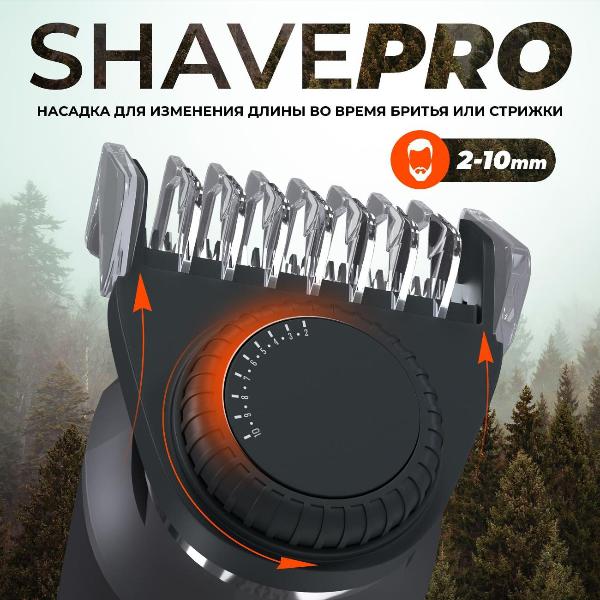 manecode-all-in-one-ultra-5