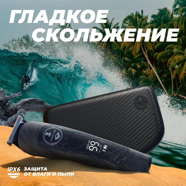 manecode-all-in-one-ultra-9