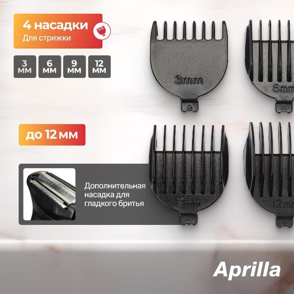 aprilla-ahc-5018-5