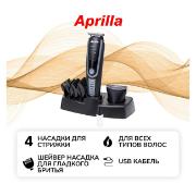 aprilla-ahc-5018