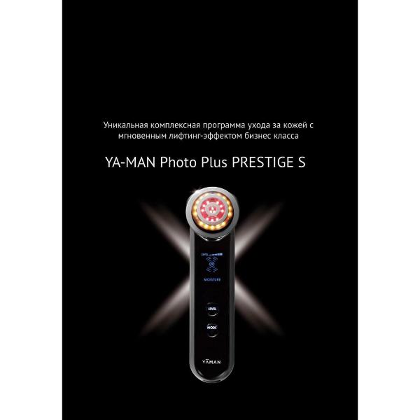apparat-dlya-rf-liftinga-lica-i-tela-ya-man-photo-plus-prestige-s-m206-3