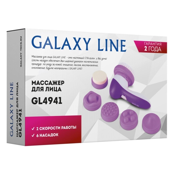 galaxy-line-gl4941-6