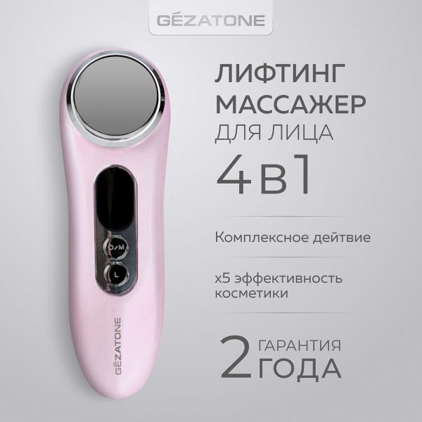 gezatone-m776-galvanic-beauty-spa-plus-2