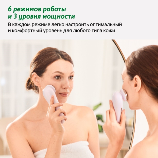 readyskin-neoskinmikrotokovyi-apparatsvetoterapiya-ionoforezlifting-9