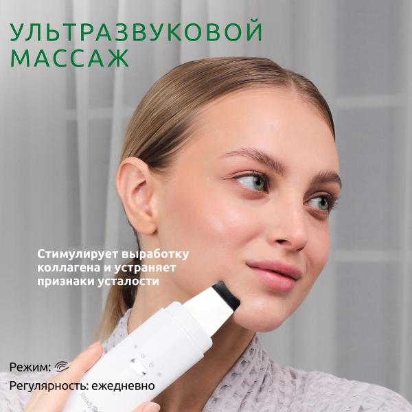 readyskin-glory-mikrotoki-ionoforez-lifting-3