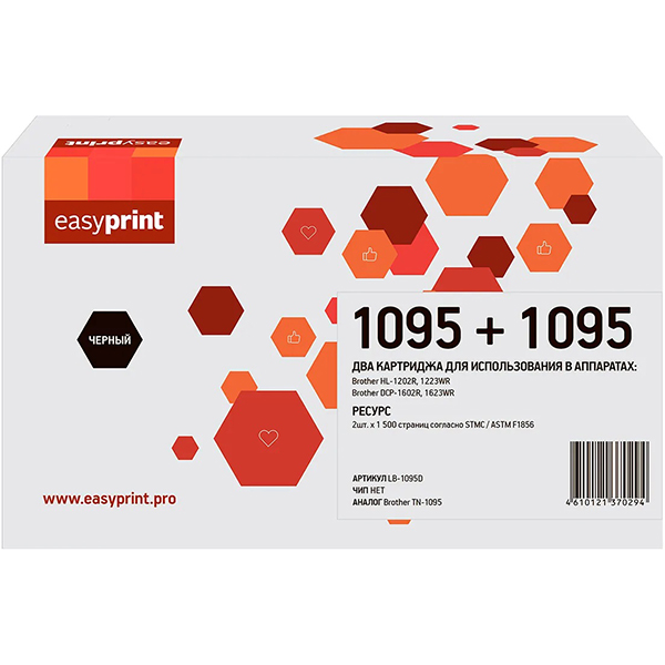 easyprint-lb-1095d-tn-1095