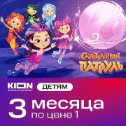 onlain-kinoteatr-kion-detstvo-3-mesyaca