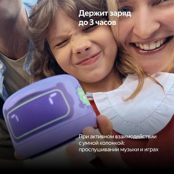 yandeks-dlya-stancii-lait-2-yndx-00651-6