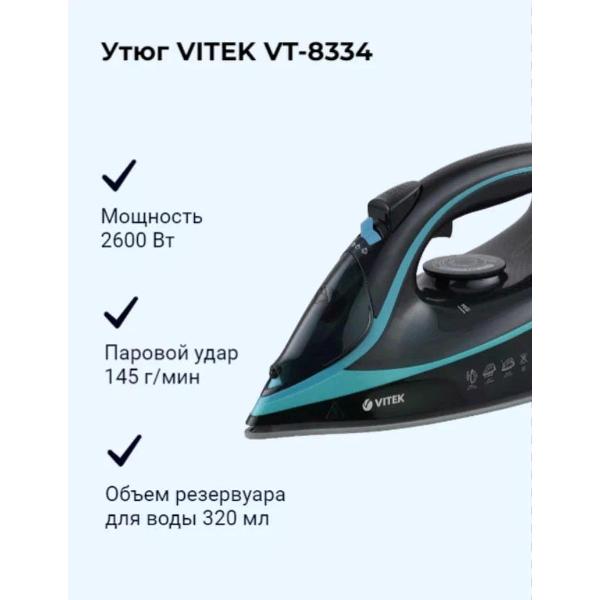 vitek-vt-8334-mc-5