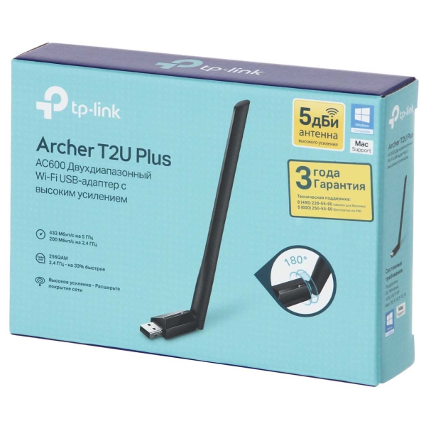 tp-link-archer-t2u-plus-2
