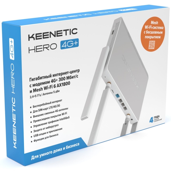 keenetic-hero-4g-kn-2311-8