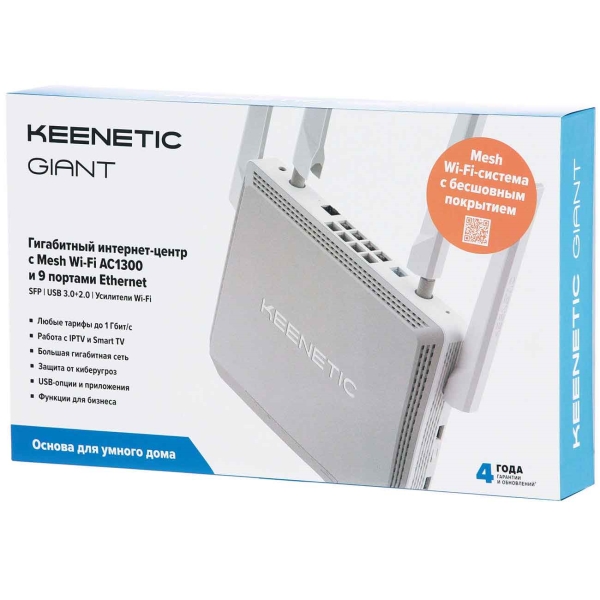keenetic-giant-kn-2610-2