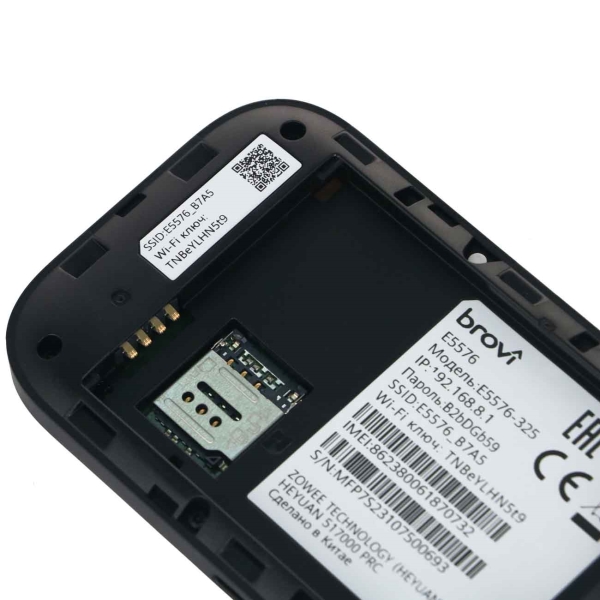 brovi-4g-mobile-wi-fi-3s-white-e5576-325-5