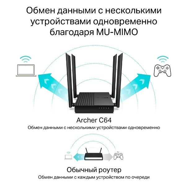 tp-link-archer-c64-8