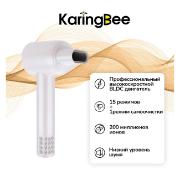 karingbee-hc01-white