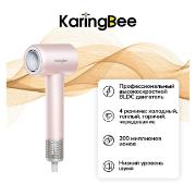 karingbee-hc02