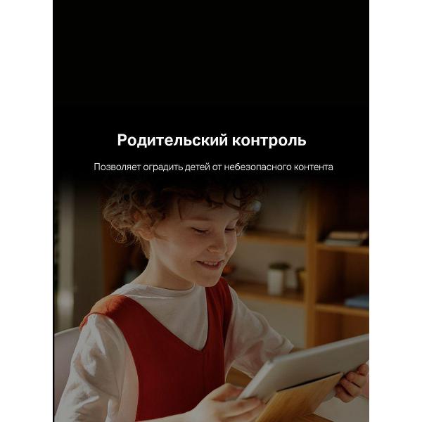 mercusys-mr70x-chernyi-8