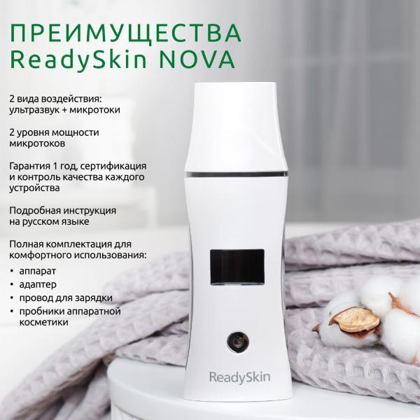 readyskin-nova-9