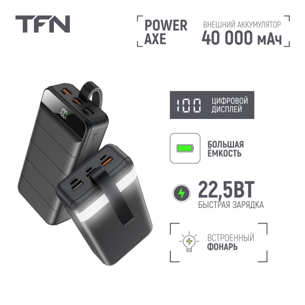 tfn-poweraxe-40-000-mah-black-tfn-pb-308-bk-5