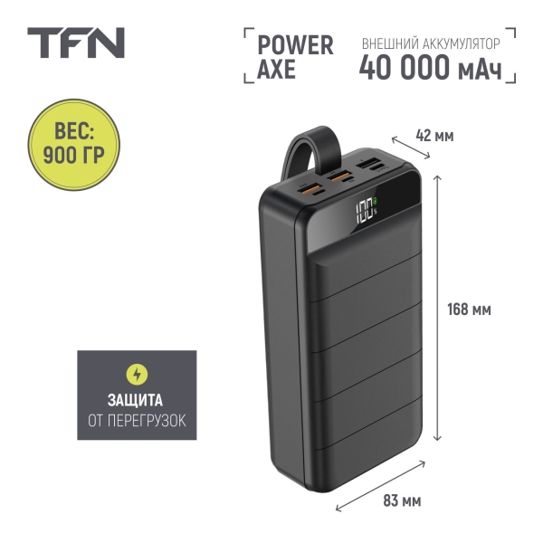 tfn-poweraxe-40-000-mah-black-tfn-pb-308-bk-7