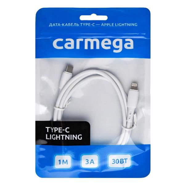 carmega-8pin-typec-10m-white-car-c-cl1m-wh-3