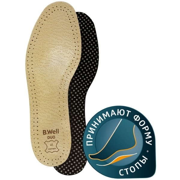 bwell-fw-618-med-duo-r44-beige