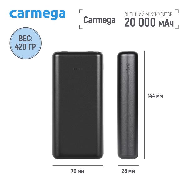 carmega-20000mah-charge-20-black-car-pb-202-bk-6