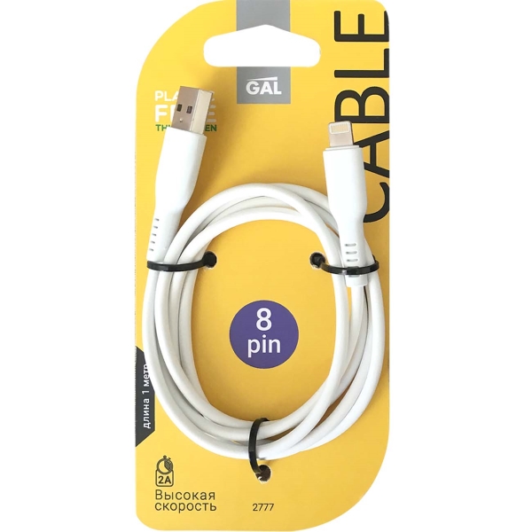 gal-1-m-belyi-2777-2