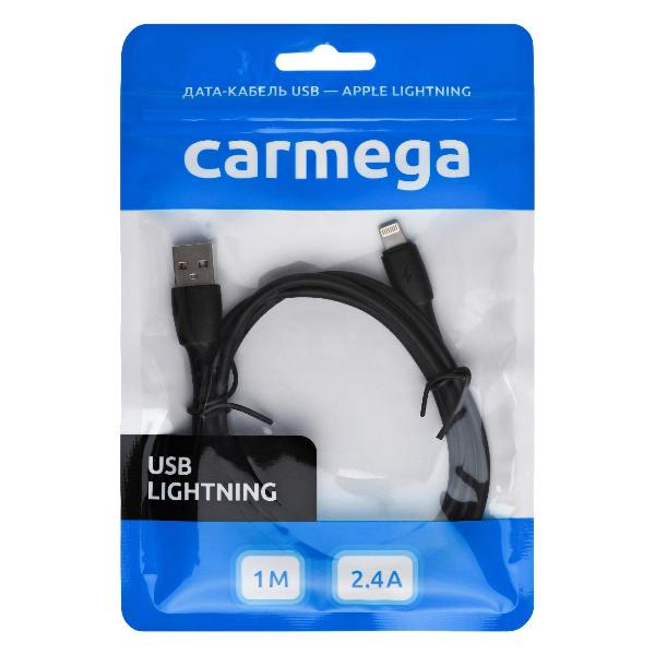 carmega-8pin-10-m-black-car-c-al1m-bk-3