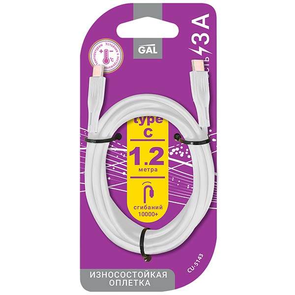 gal-cu-5143-12m-2