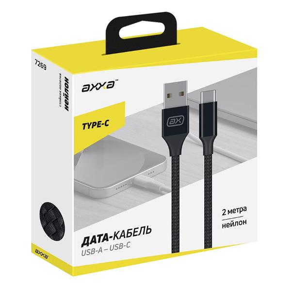 axxa-7269-3