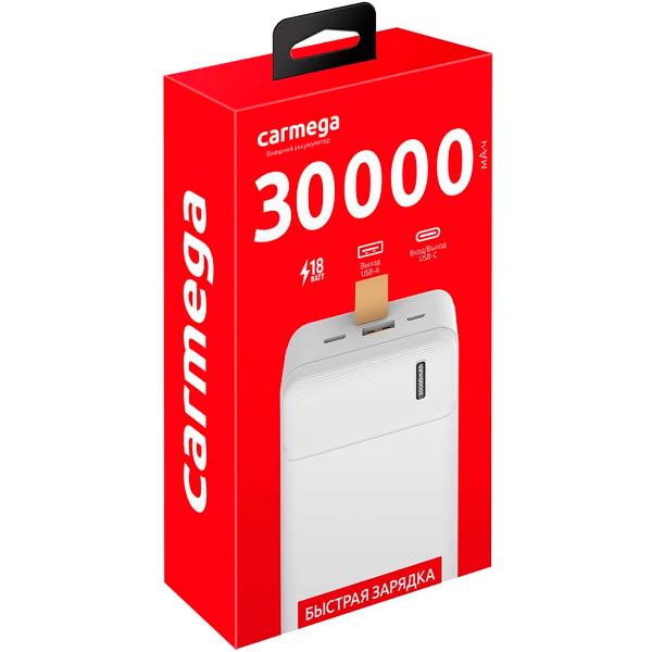 carmega-30000mah-charge-pd30-white-car-pb-205-wh-5