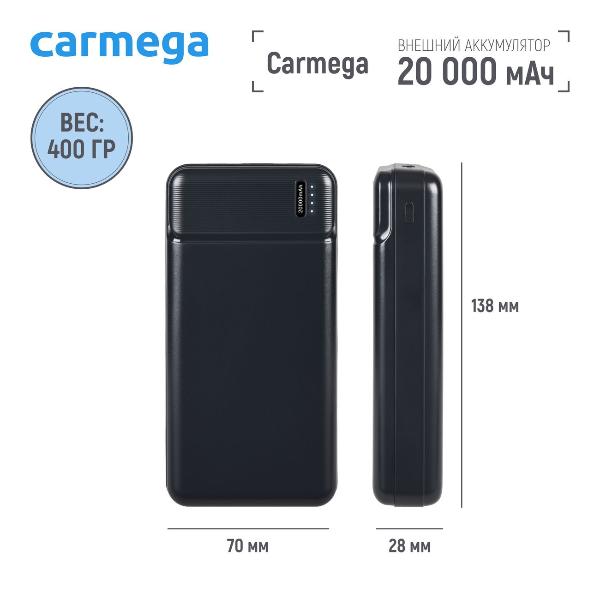 carmega-20000mah-charge-pd20-black-car-pb-204-bk-4