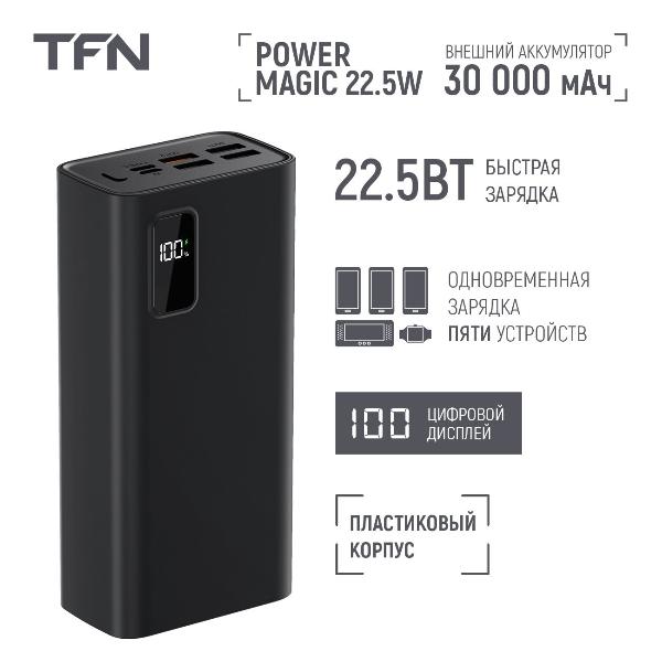 tfn-power-magic-30-000-mah-black-tfn-pb-293-bk-3