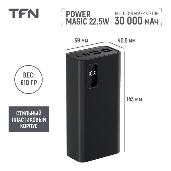 tfn-power-magic-30-000-mah-black-tfn-pb-293-bk-5