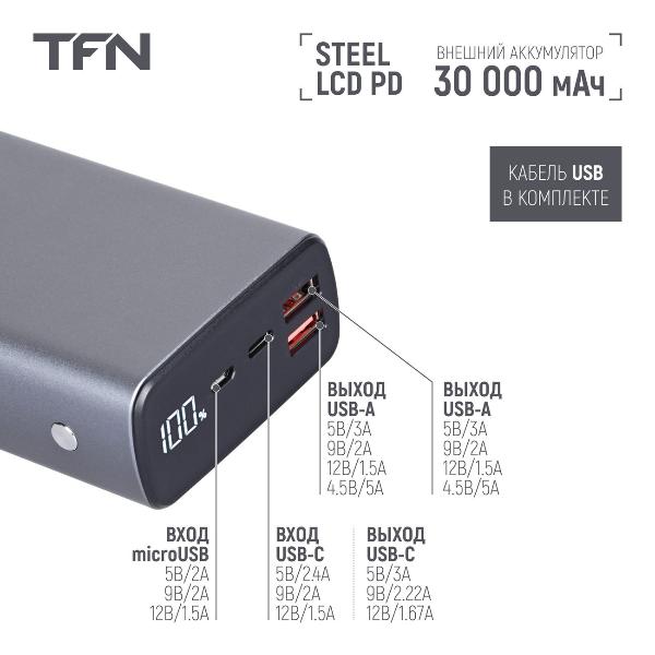 tfn-steel-lcd-pd-30000-mach-grey-tfn-pb-276-gr-4
