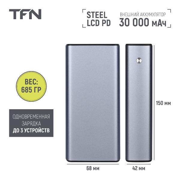 tfn-steel-lcd-pd-30000-mach-grey-tfn-pb-276-gr-5