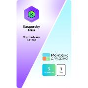 mvm-kaspersky-plus-moiofis-dlya-doma-dlya-3-ustroistva-na-1-god