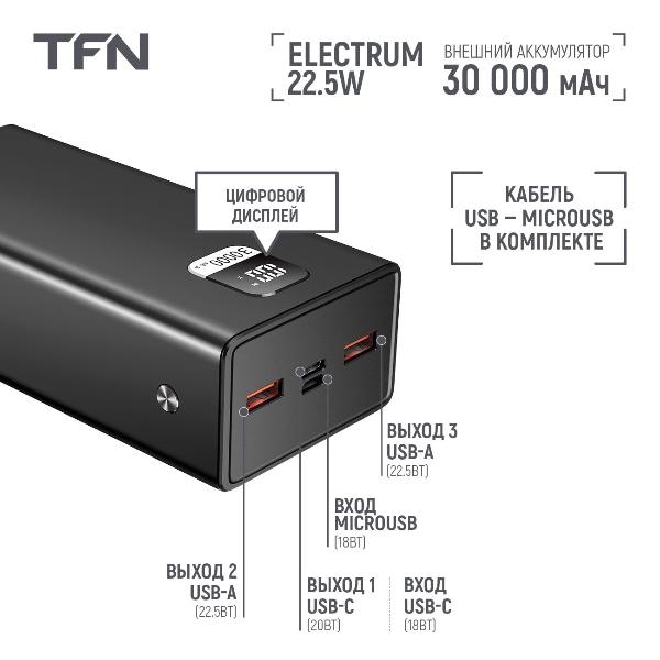 tfn-electrum-30-000-mah-black-tfn-pb-296-bk-4