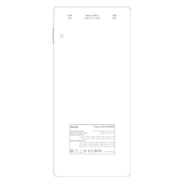 akai-be-30016-pd-30000-mach-8