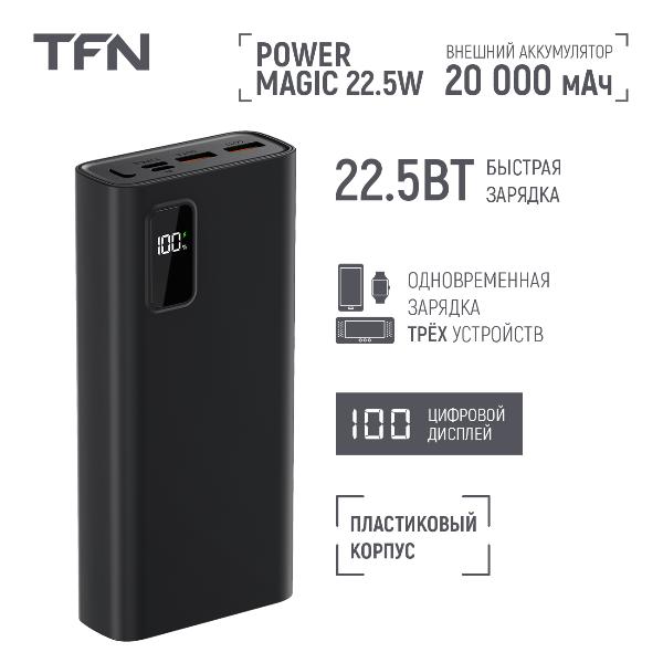 tfn-power-magic-20-000-mah-black-tfn-pb-292-bk-3