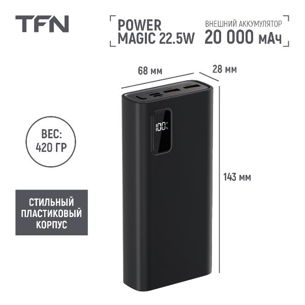 tfn-power-magic-20-000-mah-black-tfn-pb-292-bk-5