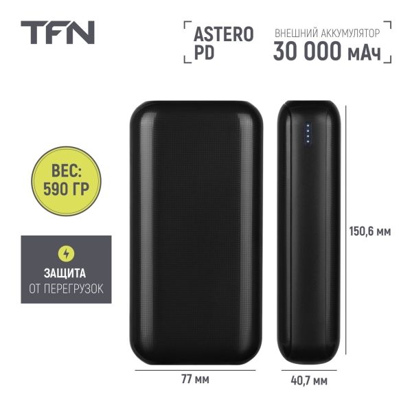 tfn-astero-30i-30000-mah-black-4