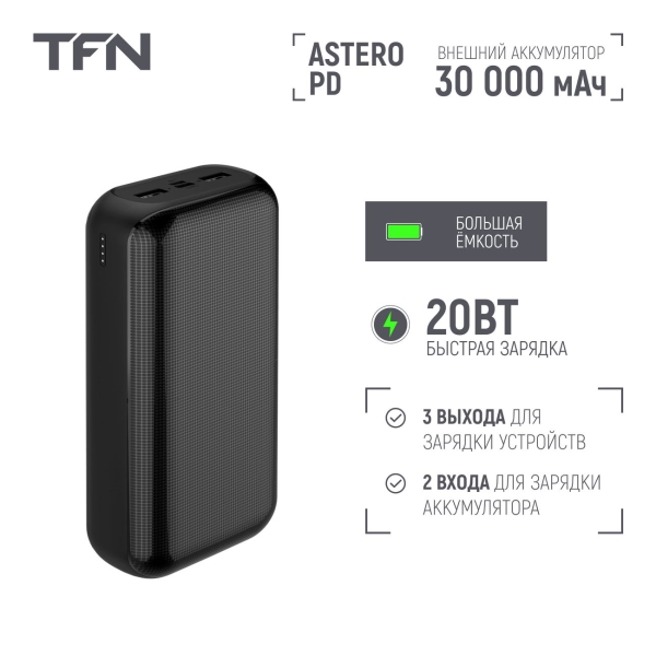tfn-astero-30i-30000-mah-black-6