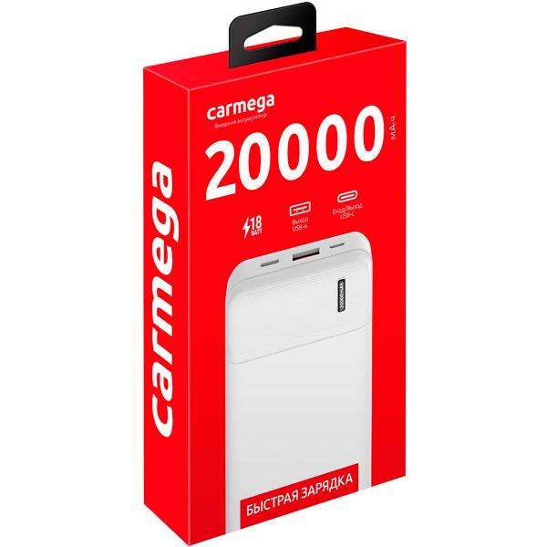 carmega-20000mah-charge-pd20-white-car-pb-204-wh-5