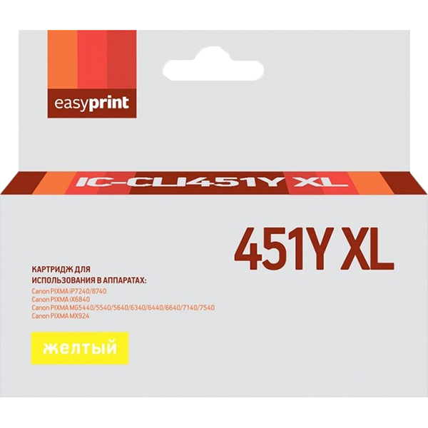 easyprint-ic-cli451y-xl